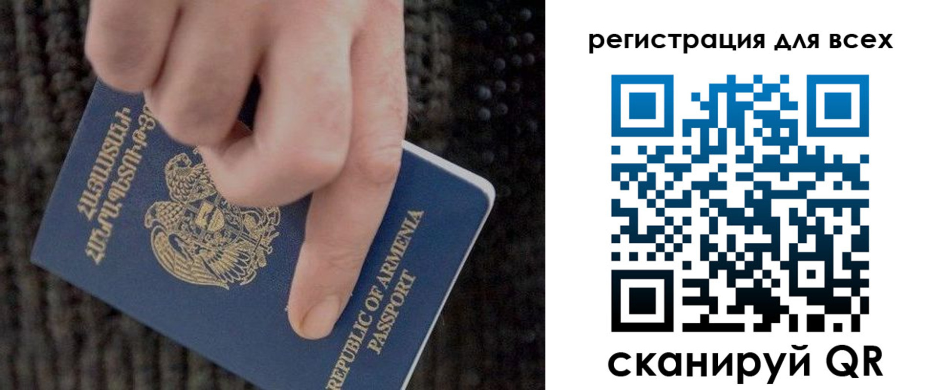 регистрация для дет. сада в Протвино