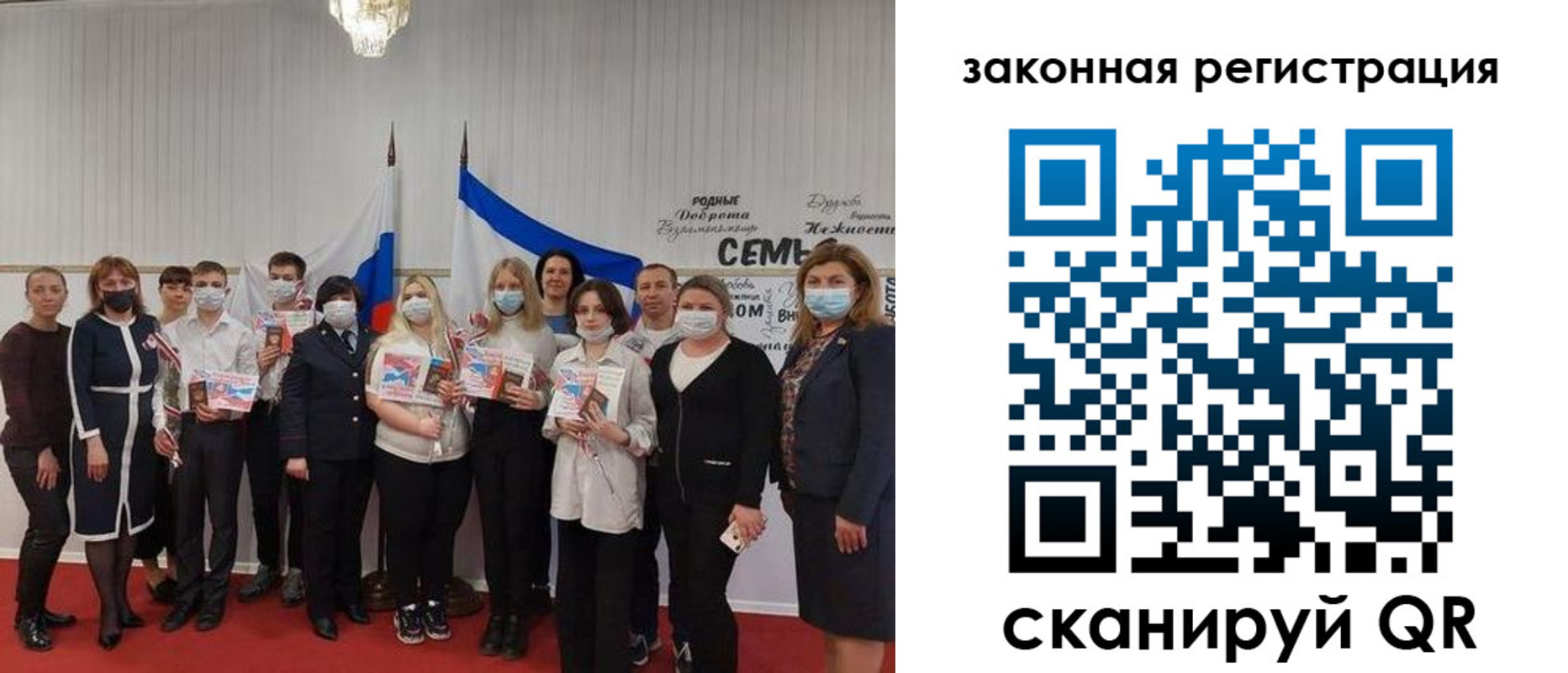 прописка паспорт в Протвино