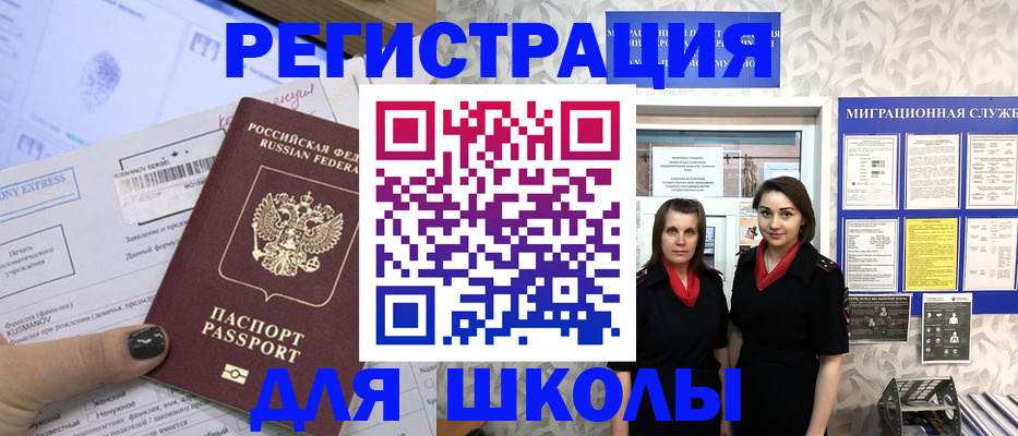 прописка поиск в Протвино