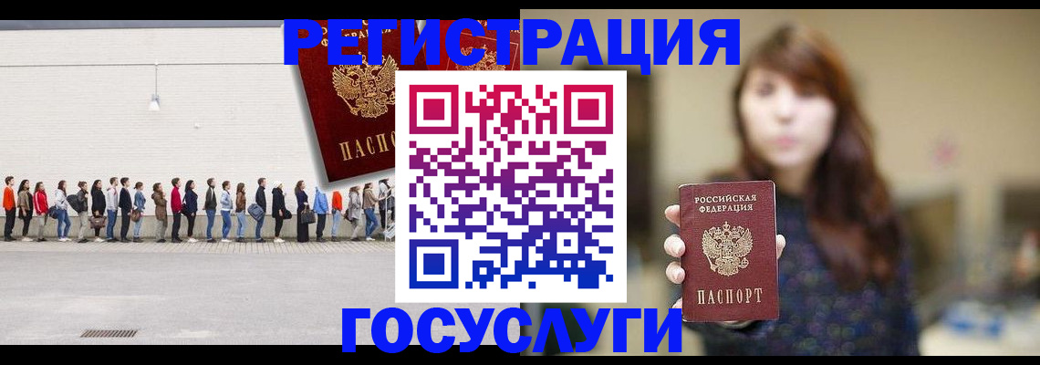 прописка поиск в Протвино