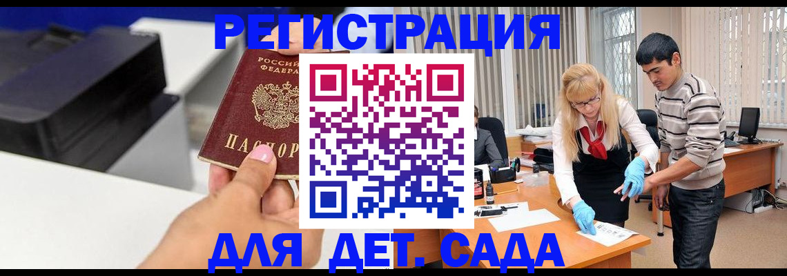 форма 3 в Протвино