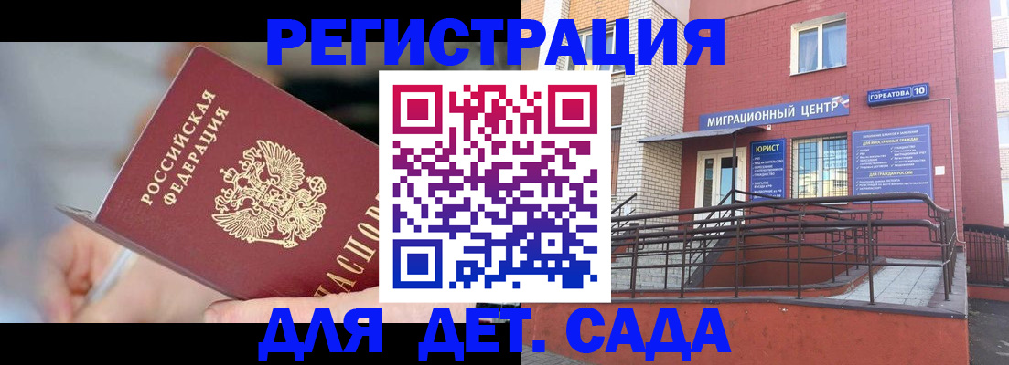 прописка поиск в Протвино
